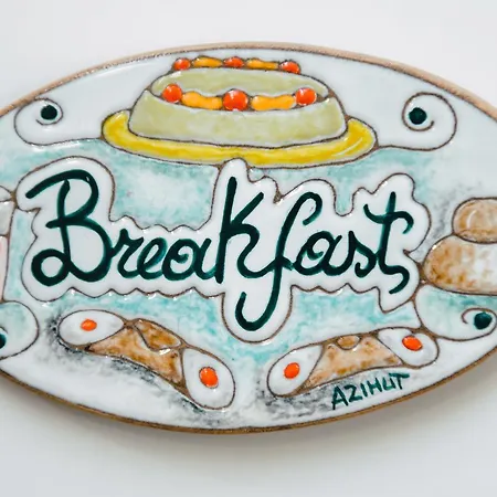 Elysium ベッド・アンド・ブレックファスト 3*